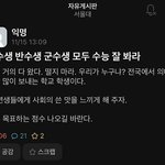얘들아 너희도 글러먹은거 알잖아 ㅋㅋㅋㅋㅋ