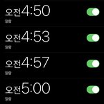 <b>수험</b>생의 기상시간