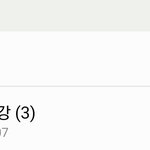 [쿠션] 5년간 쓰던 쿠션에 <b>아세톤</b> 냄새가 나서 확인해달라 보냈더니