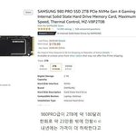 치킨게임중이라는 SSD 가격 최신 근황