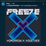 [방탄소년단] 챌린지 <b>보은</b>스밍 중인가밬ㅋㅋㅋㅋㅋㅋ