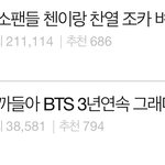 그래도 <b>엑소</b> 방탄 라이벌이었는데