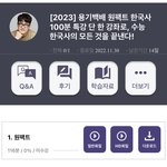다들 언제 잘 거니