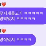 아개뿜음