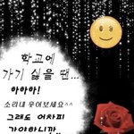 [댓글부탁해] 시험볼때이거도<b>민원</b>넣을수맀음?