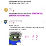 [댓글부탁해] 남미새가 이 변명 속을것같냐