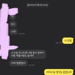 얘들아 진짜 살려줘 내 친구 소시오패스인 것 같아...