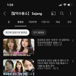 탈수 <b>유인</b>영상 계속 올라오네