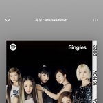 <b>애프터</b>라이크 리믹스 듣고있음