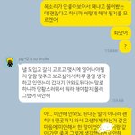 <b>내</b>가 <b>남친</b>한테 말 잘못한거야?ㅠ