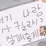 나의 해방<b>일지</b> 손석구 김지원 왜 갑자기 서로 사랑하는거임?