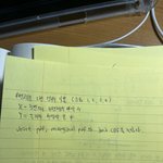 [댓글부탁해] 풀어줄 수학<b>천재</b>…