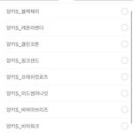 [댓글부탁해] <b>양키</b>캔들 향 머가 젤 좋아