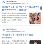 [모두드루와] 아이브 <b>뉴비</b>팬인데 역바이럴 억울한게