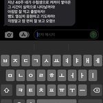 수능 <b>실감</b> 안 나다가 이거 보고
