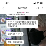 [NCT칠프] <b>수능</b>홧팅 !!!