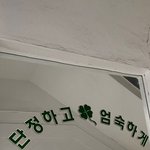 얼굴만 아는 사이에 연락하면 부담스러워함?