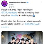 투바투 <b>AMA</b> 갑니당