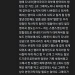 [군<b>머</b>] 아 눈물남
