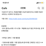<b>국어</b> 이렇게 나왓대매