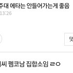 <b>이중</b>에 우리학교있는데