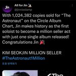 <b>진</b> 앨범 100만장