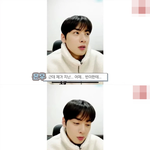 처음으로 문자 <b>읽씹</b> 당해봤다는 남돌