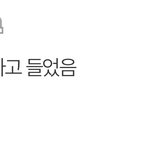 [모두드루와] 제왑주식충 왜 이러는거야? (+베댓<b>조작</b>)