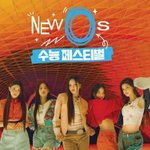 [뉴진스] [<b>New</b>0s] 얘들아! 수능 끝나고 뭐 할거야?