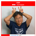 <b>나영석</b> 이사진은 누가 찍어준거임?