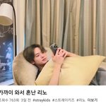 [스키즈] 리쪽이 리노 vlive