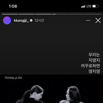 [엔터톡] 카라 <b>무빙</b>포스터 첫타자 지영&amp;영지