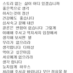 <b>농사</b>짓던 부모님의 하우스를 철거 하라고 합니다...  도와주세요