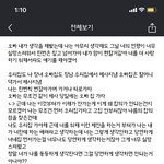 [댓글부탁해] 결혼 후 <b>제사문제</b> 어떤 방법이 현명한건가요