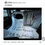 고3 스테이 <b>응원</b>하는 엄마