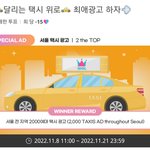 [스키즈] 여기 투표 좀  아챔