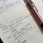 <b>아이폰</b> 13으로 바꿨는데