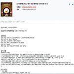 <b>펭수</b> 크리스마스에 <b>펭</b>미팅 한대요