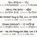 [엔하이픈] 박심희 <b>ost</b> 뜬다