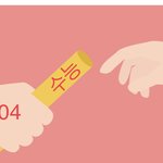 <b>몇</b><b>시간</b> <b>뒤</b> 05 상황….