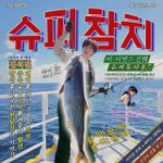 [군대] 석찌 화보