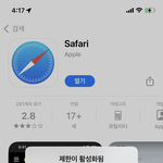 <b>사파리</b> 이거 왜 이러는지 아는 사람 ㅜ