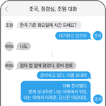 <b>수능시즌</b>에 맟춘 레전드 짤!