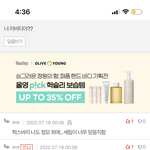 엥 뭐지?