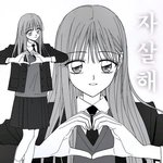 [ㅈㄱㄴ] 아니 <b>윤사</b> 나만 어려웟냐??????