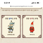 [꼭조언부탁] 전남친한테 연락해볼까?