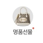 이거 무슨 가방임?