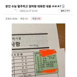 어질어질 디씨 수능 <b>탈주</b>남