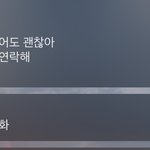 나 재수생인데 성적 <b>탐구</b> 밖에 안오른거 같거든