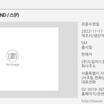 [NCT드림] 으으어어어어어어어어어<b>아아</b>으으아아앙아아아아아.!.!!.!...